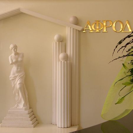 Ξενοδοχείο Αφροδίτη- Hotel Aphrodite นาฟปาคตอส ภายนอก รูปภาพ