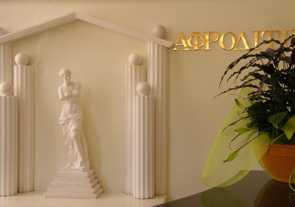 Ξενοδοχείο Αφροδίτη- Hotel Aphrodite นาฟปาคตอส ภายนอก รูปภาพ
